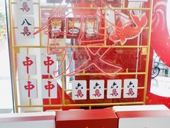 -哈根达斯(滨江店)