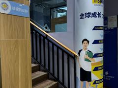 -I-Shine英语国际教育(大三林中心)