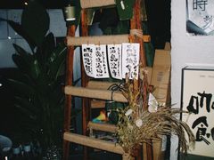-跳海酒馆(江湾里店)