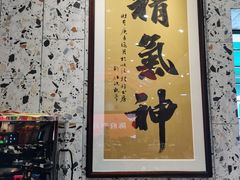 -飞尝蚝·顺德菜·鱼生(顺德总店)