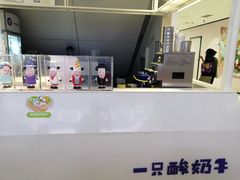 -一只酸奶牛(成都sm广场店)