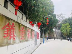 -友谊关景区