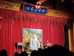 -哈哈曲艺社(西门闲亭店)