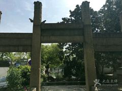 -苏州文庙(姑苏区)