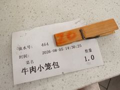 -李记清真馆(打钉巷店)