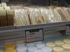 -蜂蝶来饼店(拱北总店)