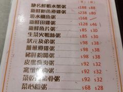 -华峰食馆(氹仔店)