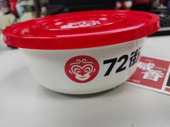 -72街荷叶饭(东方宝泰广场店)