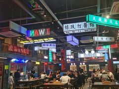 -老五烧烤(盘金华府总店)