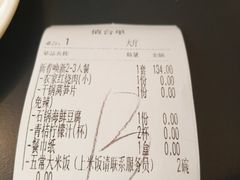 -小菜园新徽菜(青岛市南万象城店)