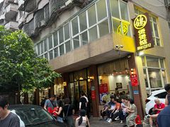 -煲煲掂风味煲仔饭餐厅(西区店)