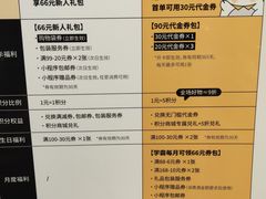 -九木杂物社(大族广场店)