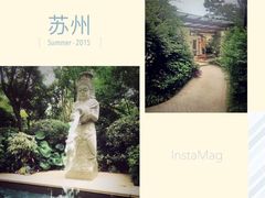 -苏州湾王焰温泉度假酒店