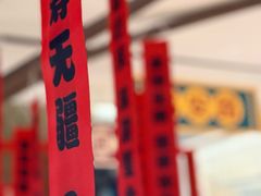 -美罗城