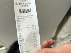 -宠物家(长阳店)