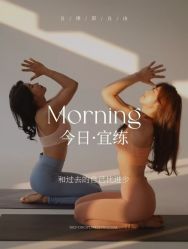 -三昧瑜伽·普拉提