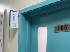 -北京观赏动物医院·24小时大型综合·猫专科·异宠专科