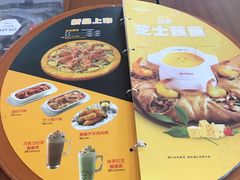 -米斯特比萨(亦庄国融国际店)