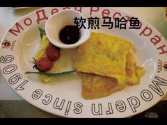 -马迭尔西餐厅(中央大街店)