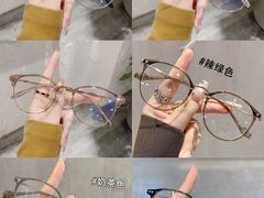 -上海网星眼镜批发·蔡司依视路官方授权(三叶眼镜城店)