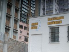 -大馆(前中区警署建築群)