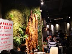 大堂-马头巷·食景园(苏州总店)