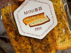 mini香蒜-原麦山丘(世纪金源店)