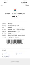 -第五极儿童乐园