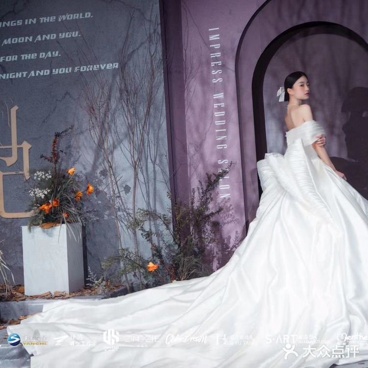 合肥秋色系婚礼秀布置