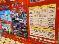 -套娃酒店-中餐厅