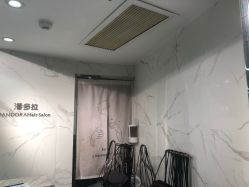 -潘多拉Hairsalon