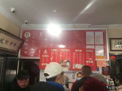 -姚记炒肝店(鼓楼店)