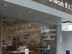 -爱欢洗ifunwash(北辰店)