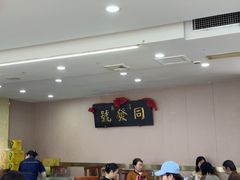 -同发号饭庄(复兴路店)
