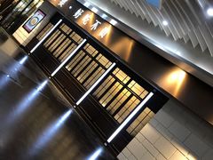 -上海小南国(仲盛世界商城店)