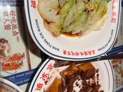 -文通冰室(东方宝泰店)