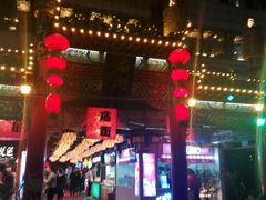 -庙街旅游·美食广场(五一广场店)