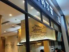 门面-文叔·湖北名小吃·小龙虾(华强北店)