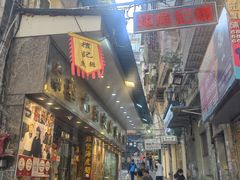 -凤城礼记鱼翅海鲜酒家(新马路总店)