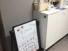 -王知之·自助·自习室(杭州蒋村店)