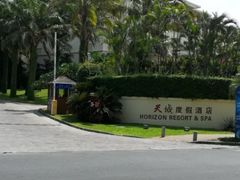 -三亚亚龙湾天域度假酒店