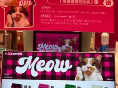 -K22.酸奶草莓(烟台芝罘店)