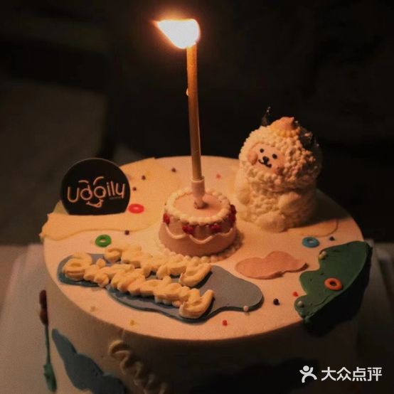 Udaily甜品设计