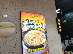 -领蟹祥记·香辣蟹·特色小海鲜(奥体天虹店)