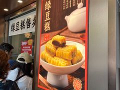 -曹祥泰(解放路店)