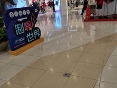 -仲盛世界商城