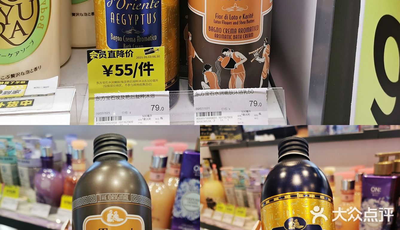 适合送人也可以留下来自用