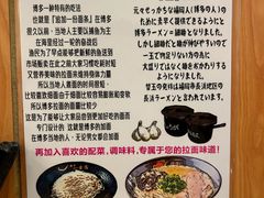 -博多一幸舍(侨福芳草地购物中心店)