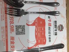 -悦橙烤肉海鲜自助(中央大街店)