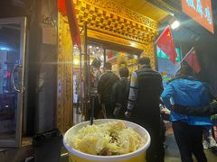 -老牟家牦牛酸奶